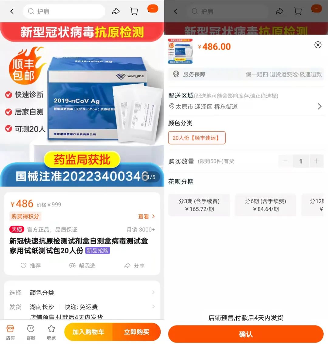 微信图片_20220315093205.jpg