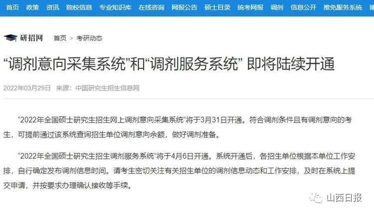 微信图片_20220330095029.jpg