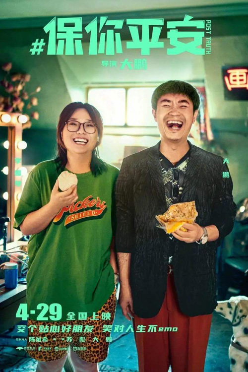 微信图片_20220424121211.jpg
