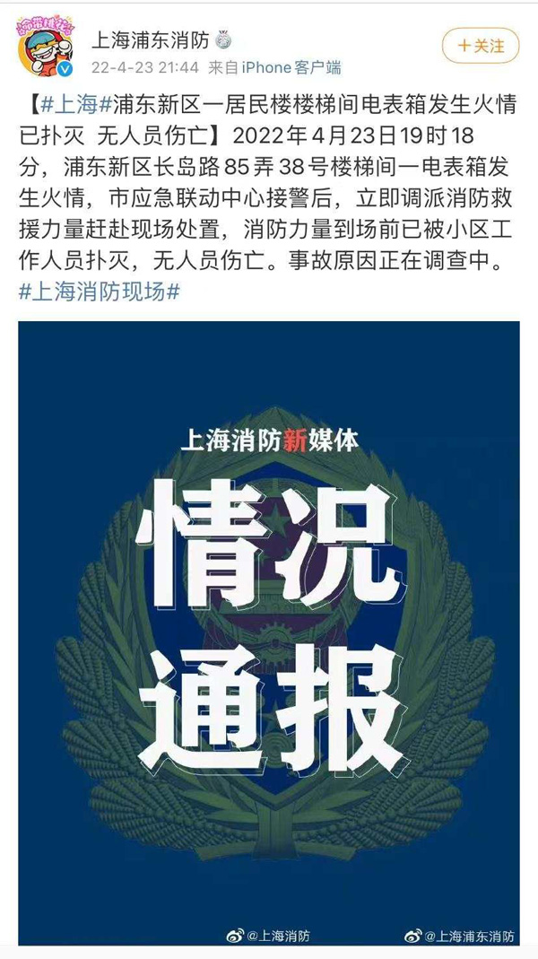 微信图片_20220424092017.jpg