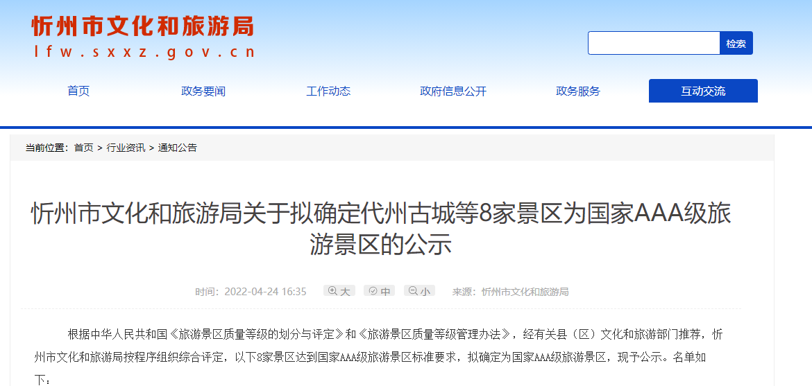 微信图片_20220426144516.png