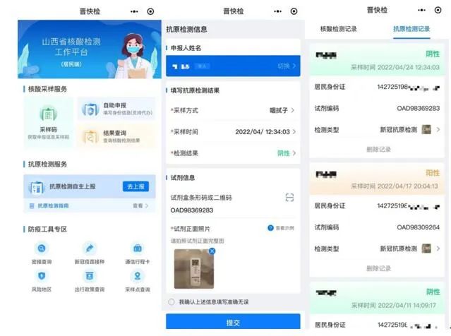 微信图片_20220426143338.jpg
