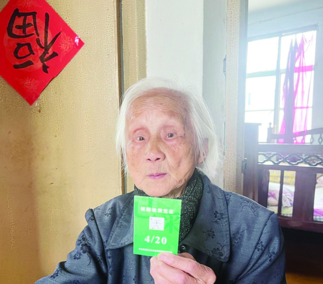 102岁老人.png