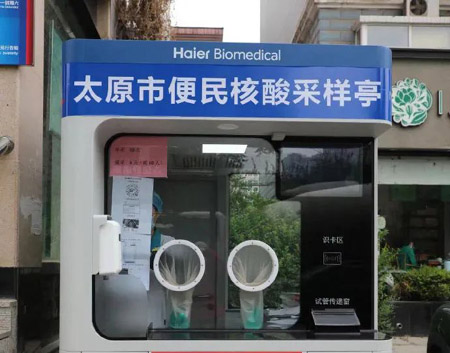 微信图片_20220505120811.jpg