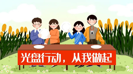 微信图片_20220506150607.jpg