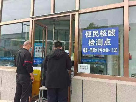 微信图片_20220509131642.jpg