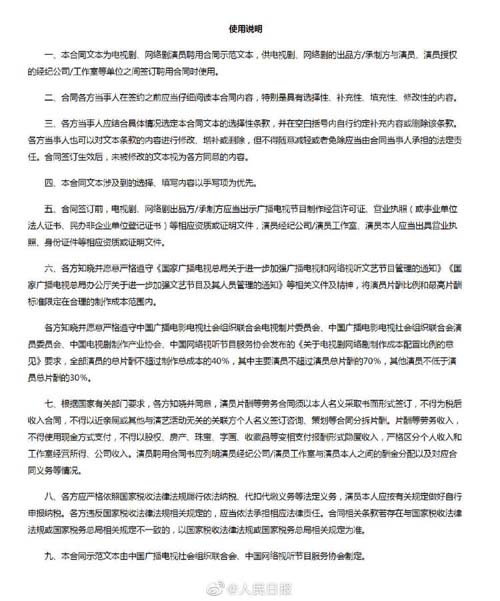 微信图片_20220509142518.jpg