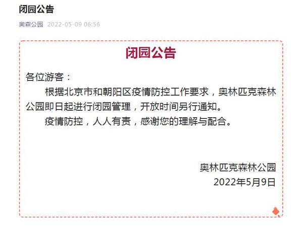 微信图片_20220509150021.jpg