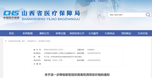 微信图片_20220510091022.png