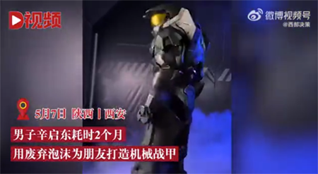 微信图片_20220511114956.png