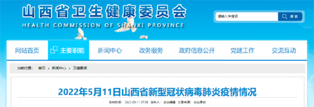 微信图片_20220511143516.png