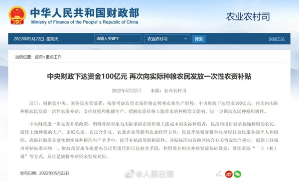 微信图片_20220523110201.jpg