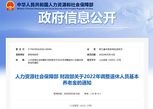 微信图片_20220527112812.png