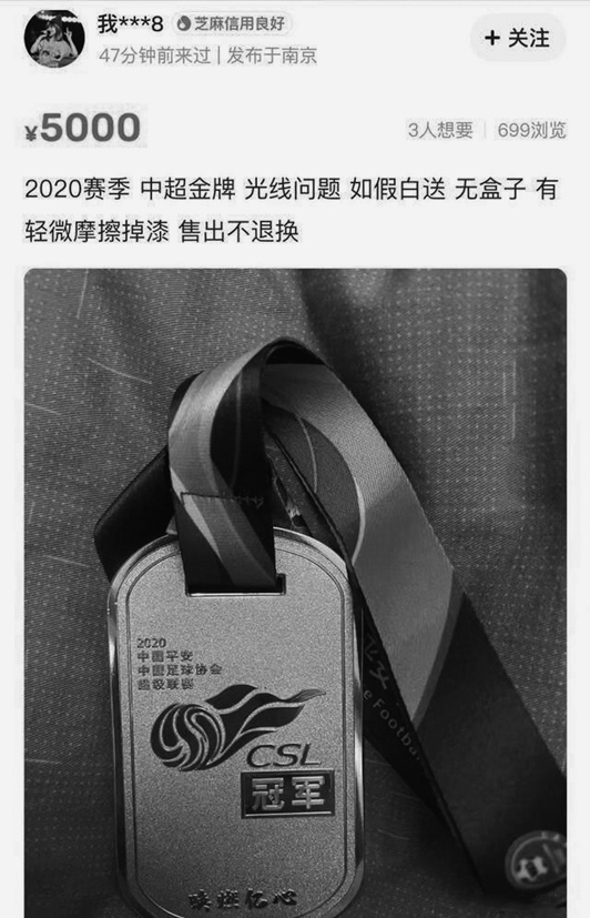 金牌.jpg