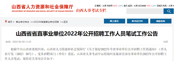 微信图片_20220610091113.png