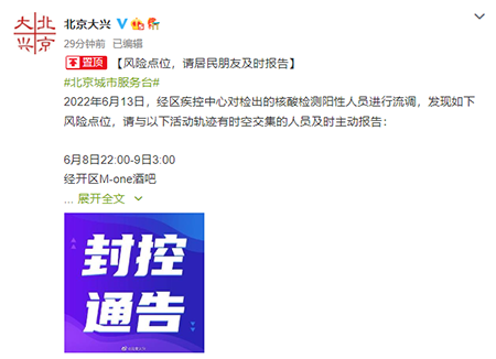 微信图片_20220613113144.png