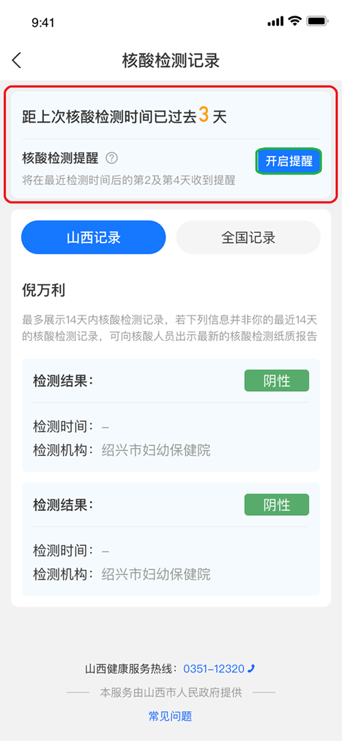 微信图片_20220613101024.png