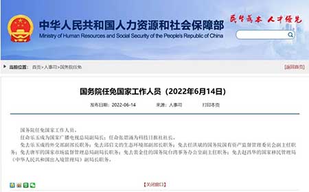 微信图片_20220614133045.jpg