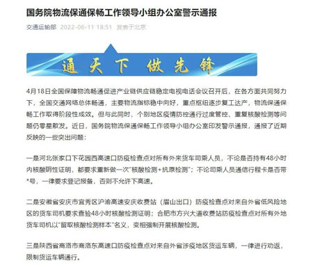 微信图片_20220614081701.jpg