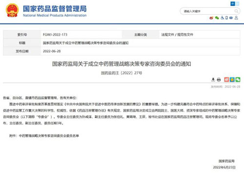 微信图片_20220629145044.jpg