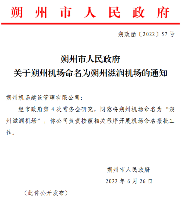 微信图片_20220630102539.png