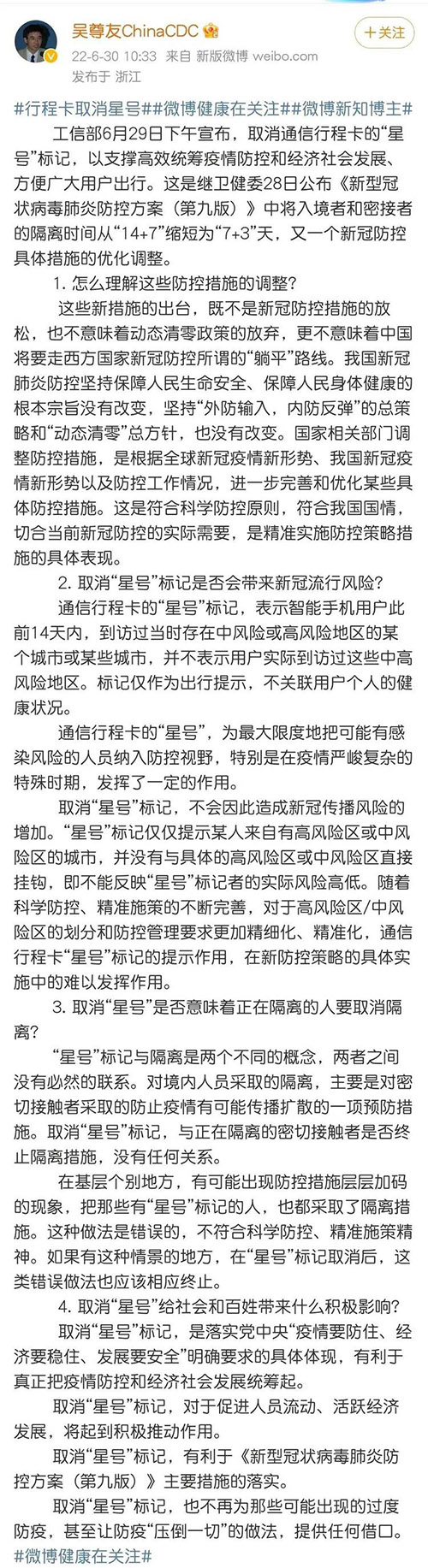 微信图片_20220630143610.jpg