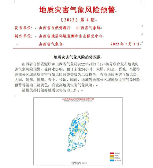 微信图片_20220704122714.jpg
