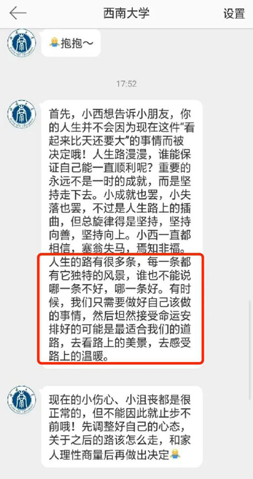 微信图片_20220704123235.jpg