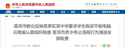 微信图片_20220705150222.jpg