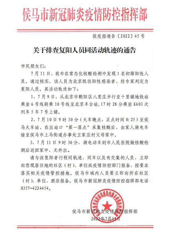 微信图片_20220712134127.jpg