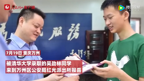 微信图片_20220721081750.png