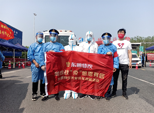 微信图片_20220729103109.png
