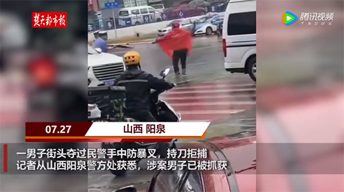 微信图片_20220729090805.png