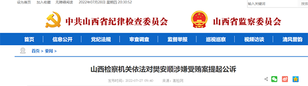 微信图片_20220729090805.png