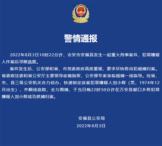 UwgQPCyR_1659564519502.png