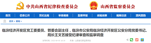 微信图片_20220808082434.png