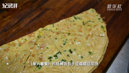 微信图片_20220909143628.png