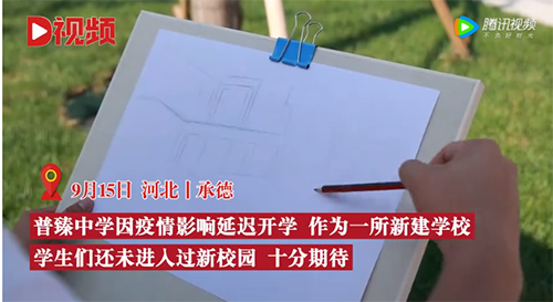 微信图片_20220918184156.png