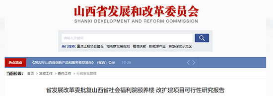 微信图片_20221108133137.png