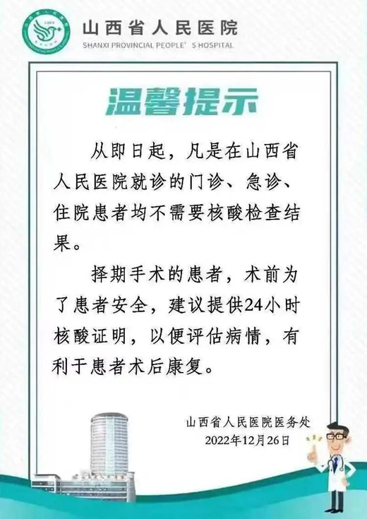 微信图片_20221227075454.jpg