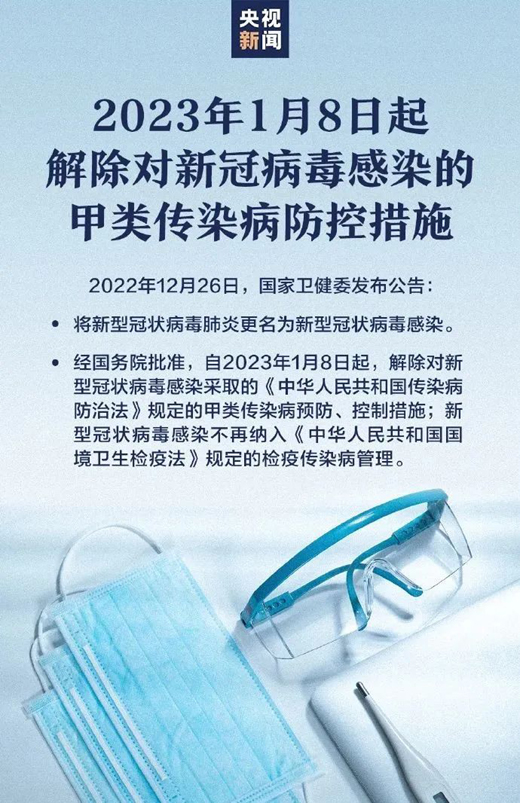 微信图片_20221227075454.jpg