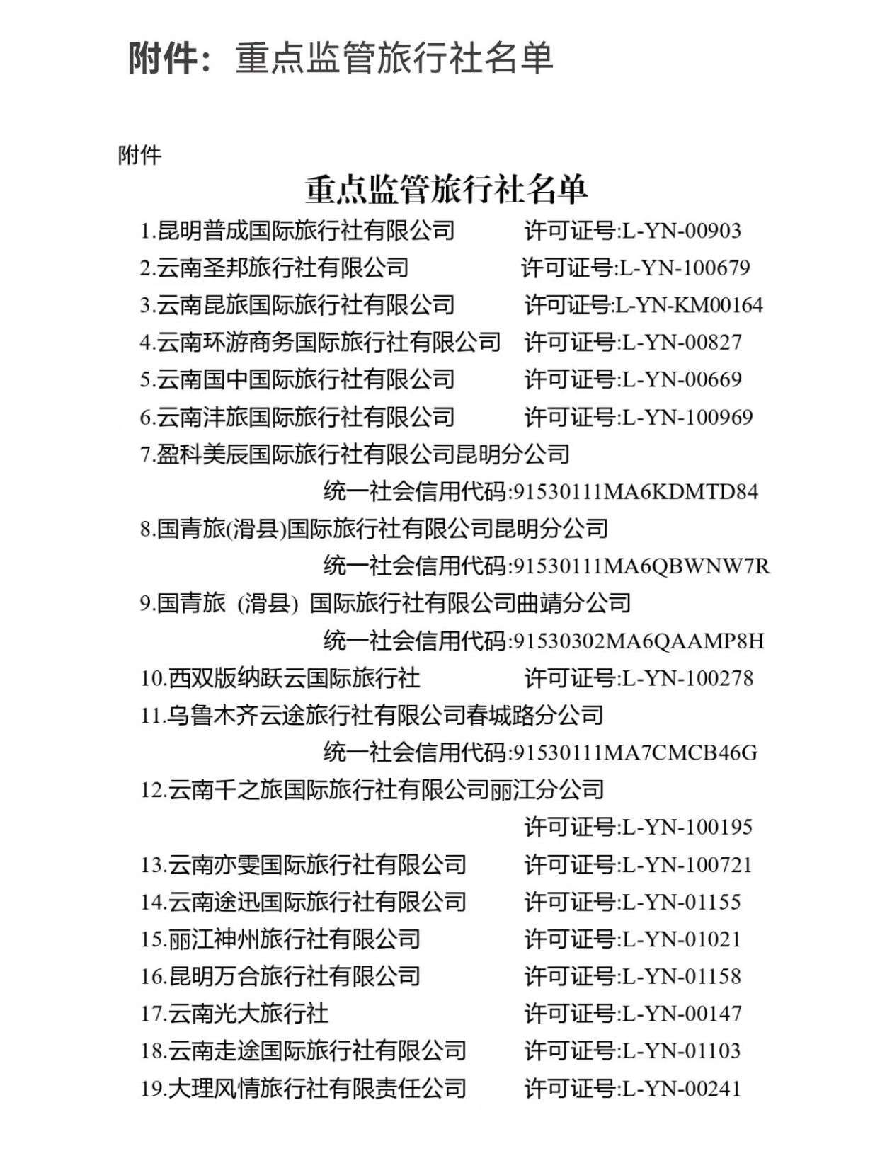 ec925a0048548fe0d35c8800896f667e.jpg