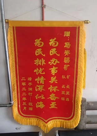 微信图片_20231218085928.png