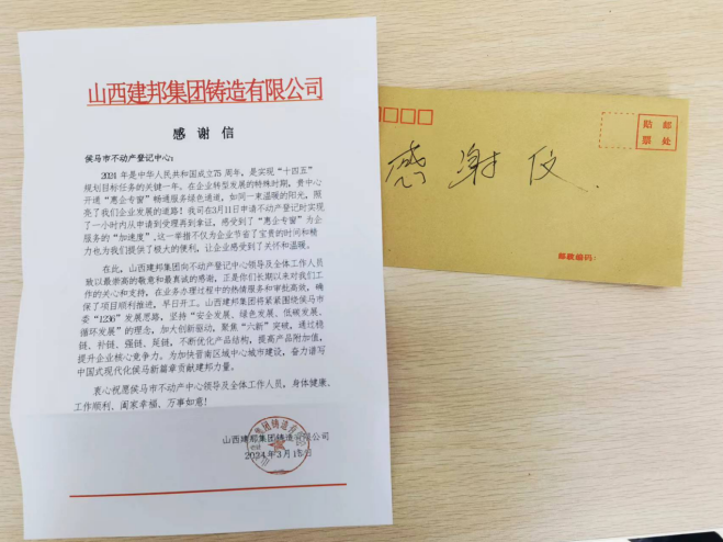 微信图片_20240411095338.png