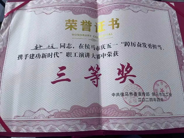 微信图片_20240507131057.png