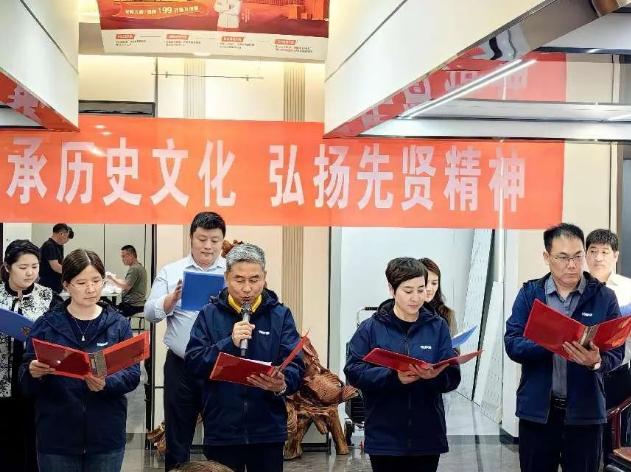 微信图片_20240509154702.png