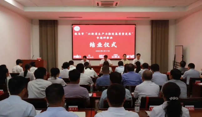 微信图片_20240520095114.png