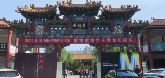 微信图片_20240520094813.png