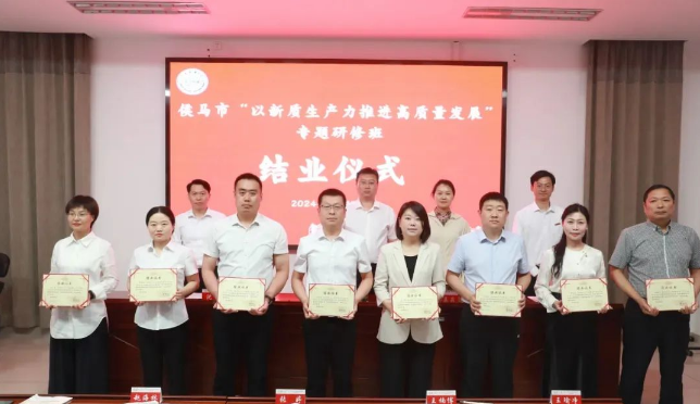 微信图片_20240520095109.png