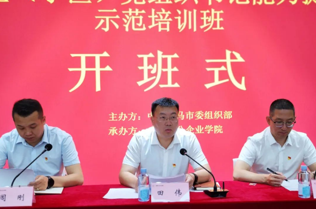 微信图片_20240530101216.png